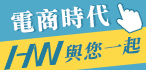 本周熱門廣告(9)