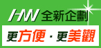 本周熱門廣告(10)