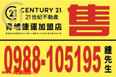 ●中壢區 ~ 新生路旁建地56坪●近A20捷運站視意圖